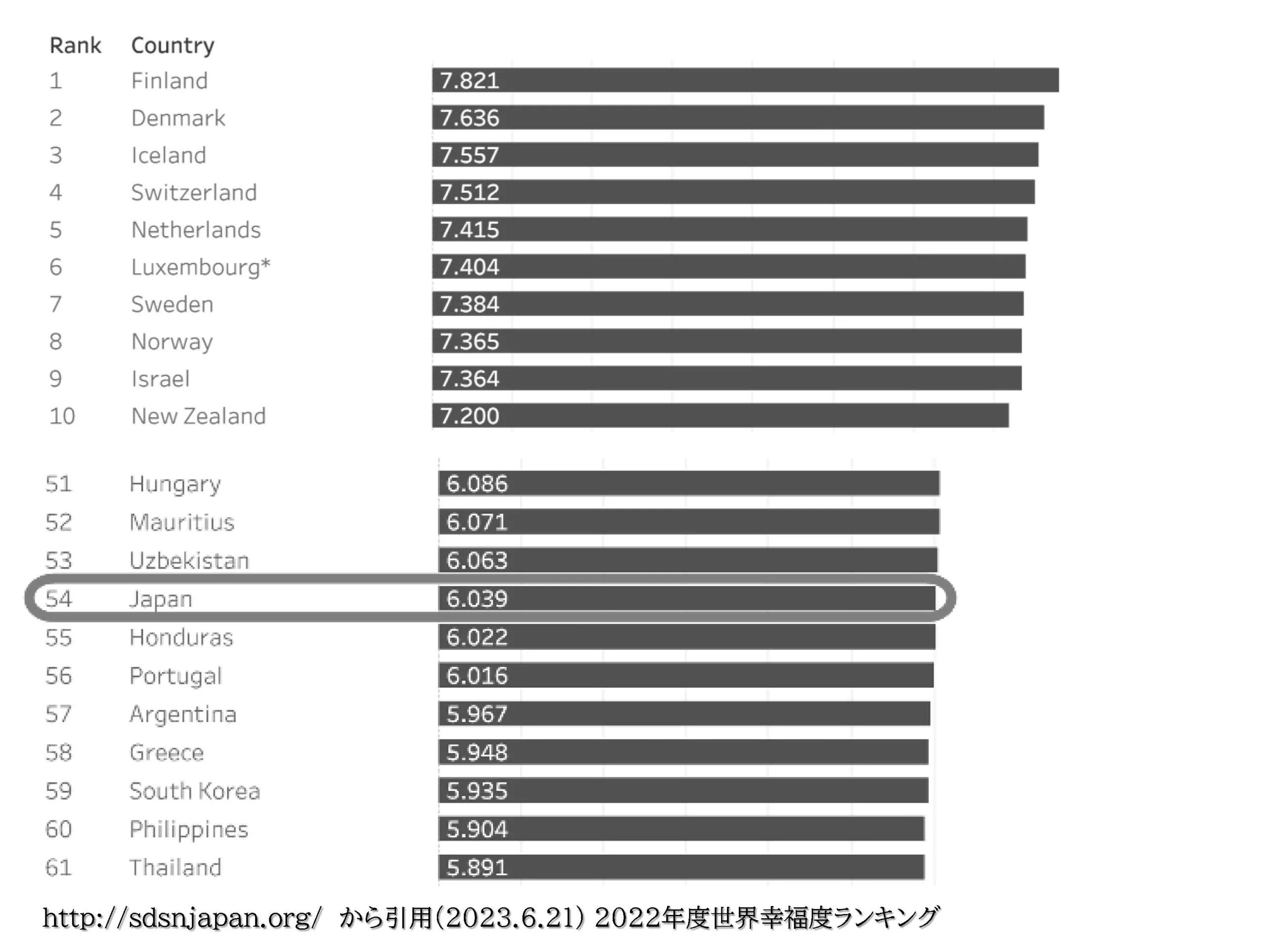 寛容な社会　日本．．．