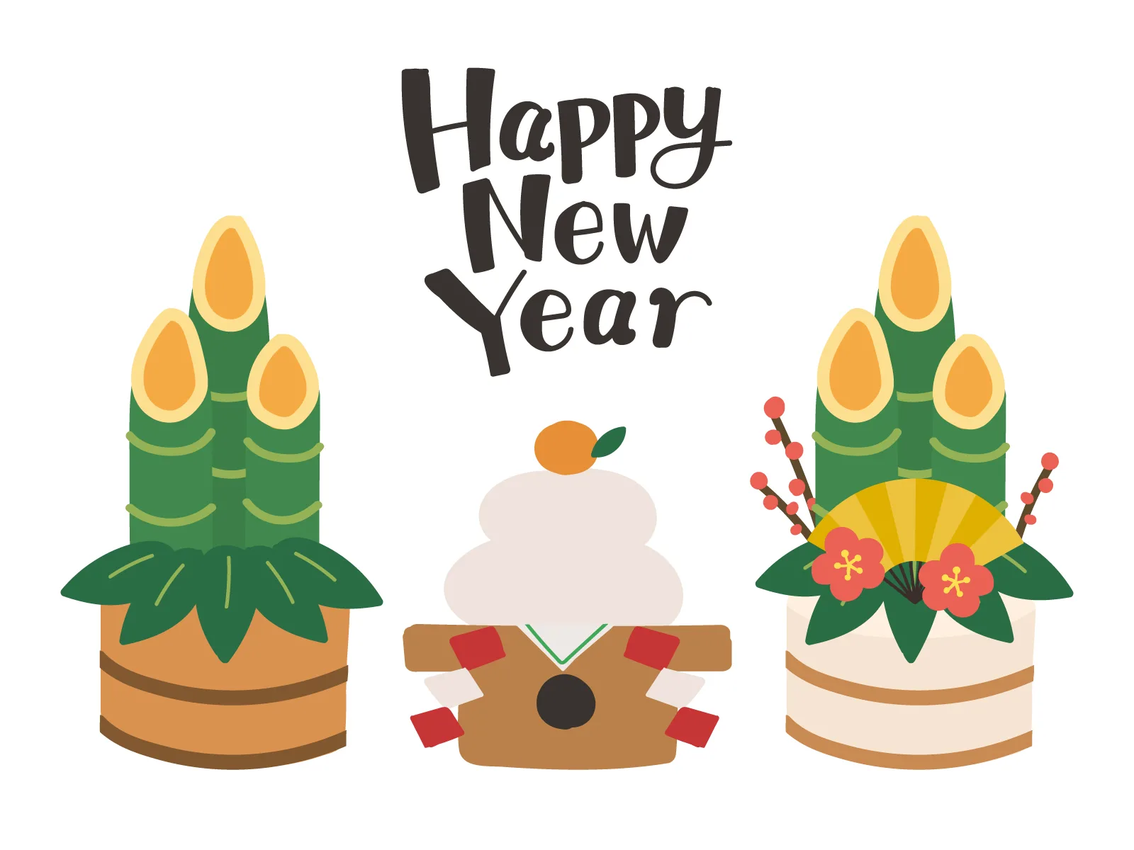 謹賀新年．．．